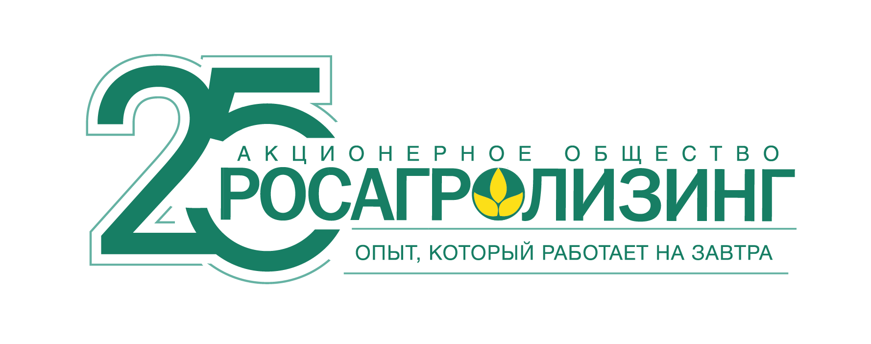 Логотип компании «Росагролизинг»